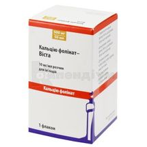 Кальцію фолінат-Віста розчин  для ін'єкцій, 500 мг, флакон, 50 мл, № 1; Mistral Capital Management