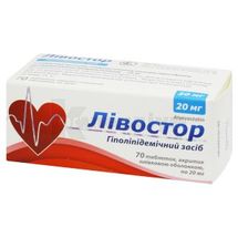 Лівостор таблетки, вкриті плівковою оболонкою, 20 мг, блістер, № 70; Київський вітамінний завод