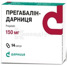 Прегабалін-Дарниця капсули, 150 мг, контурна чарункова упаковка, № 14; Дарниця ФФ