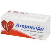 Атерокард таблетки, вкриті плівковою оболонкою, 75 мг, блістер, № 70; Київський вітамінний завод