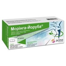 Морінга-Йоруба капсули, № 60; Фарма Старт