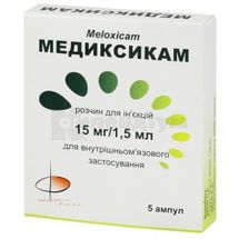 Медиксикам розчин  для ін'єкцій, 15 мг/1,5 мл, ампула, 1.5 мл, № 5; ДЕСПИНА ФАРМА ООО