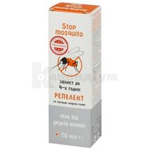 ЗАСІБ РЕПЕЛЕНТНИЙ "STOP MOSQUITO РЕПЕЛЕНТНИЙ ГЕЛЬ" туба, 70 мл; Фармаком