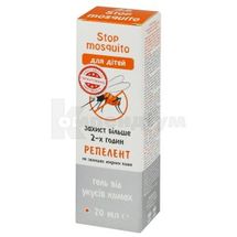 ЗАСІБ РЕПЕЛЕНТНИЙ "STOP MOSQUITO РЕПЕЛЕНТНИЙ ГЕЛЬ ДЛЯ ДЕТЕЙ" туба, 70 мл; Фармаком