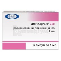 Омнадрен® 250 розчин олійний для ін'єкцій, ампула, 1 мл, № 5; Єльфа