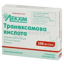 Транексамова кислота розчин  для ін'єкцій, 100 мг/мл, ампула, 5 мл, блістер у пачці, блістер у пачці, № 5; Лекхім