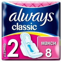 ПРОКЛАДКИ ГІГІЄНІЧНІ ALWAYS CLASSIC maxi, № 8; Проктер енд Гембл