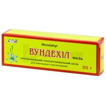 Вундехіл мазь, туба, 30 г, № 1; Ейм