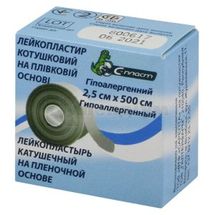 ЛЕЙКОПЛАСТИР КОТУШКОВИЙ ПЛІВКОВИЙ С-ПЛАСТ 2,5 см х 500 см, картонна шпулька, картонна упакова, № 1; Сарепта