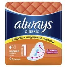 ПРОКЛАДКИ ГІГІЄНІЧНІ ALWAYS CLASSIC normal, № 9; Проктер енд Гембл