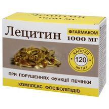 ДОБАВКА ДІЄТИЧНА "З ЛЕЦИТИНОМ" капсули, 1,4 г, № 120; Фармаком