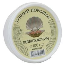 ЗУБНИЙ ПОРОШОК "ВІДБІЛЮЮЧИЙ" 100 г; Фармаком