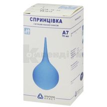 СПРИНЦІВКА ПЛАСТИЗОЛЬНА ПОЛІВІНІЛХЛОРИДНА СПП-АЛЬПІНА ПЛАСТ а-7, 70 мл, № 1; undefined
