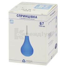 СПРИНЦІВКА ПЛАСТИЗОЛЬНА ПОЛІВІНІЛХЛОРИДНА СПП-АЛЬПІНА ПЛАСТ б-7, 150 мл, № 1; undefined