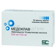 Медоклав таблетки, вкриті плівковою оболонкою, 500 мг + 125 мг, № 16; Medochemie Ltd., Cyprus, Europe