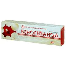 Веногепанол гель, туба, 40 г, № 1; Борщагівський ХФЗ