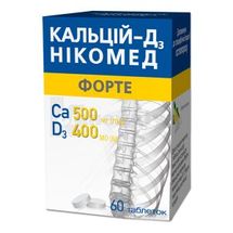 Кальцій-Д3 Нікомед форте таблетки жувальні, флакон, № 60; Acino Pharma