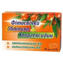 ФІТОСВІЧКИ З ОБЛІПИХОЮ ТА ХЛОРГЕКСИДИНОМ супозиторії, 1,4 г, № 10; Вертекс