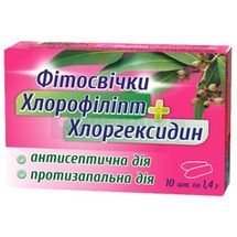 ФІТОСВІЧКИ З ХЛОРОФІЛІПТОМ ТА ХЛОРГЕКСИДИНОМ супозиторії, 1,4 г, № 10; Вертекс