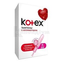 Тампони гігієнічні Kotex super з аплікатором, з аплікатором, № 16; Кімберлі-Кларк