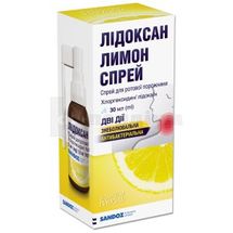 Лідоксан лимон спрей спрей для ротової порожнини, 2 мг/1 мл + 0,5 мг/1 мл, флакон, 30 мл, № 1; Сандоз Україна