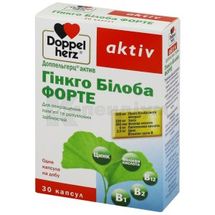 ДОППЕЛЬГЕРЦ® АКТИВ ГІНКГО БІЛОБА ФОРТЕ капсули, № 30; Квайссер Фарма ГмбХ і Ко. КГ