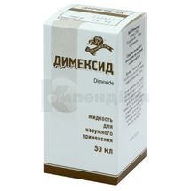Димексид рідина для зовнішнього застосування, 50 мл, флакон, в пачці, в пачці, № 1; Лубнифарм