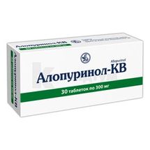 Алопуринол-КВ таблетки, 300 мг, блістер, в пачці, в пачці, № 30; Київський вітамінний завод