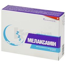 Мелаксамін капсули, № 30; Grand Medical Group