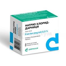 Натрію хлорид-Дарниця розчин  для ін'єкцій, 9 мг/мл, ампула, 10 мл, № 10; Дарниця ФФ