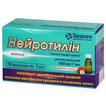 Нейротилін розчин оральний, 600 мг/7 мл, флакон, 7 мл, № 10; Корпорація Здоров'я