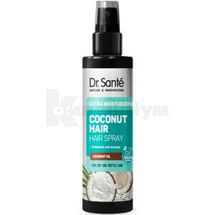 СПРЕЙ ДЛЯ ВОЛОССЯ серії "Dr.SANTE COCONUT HAIR" 150 мл; Ельфа Лабораторія