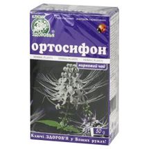 Фіточай "Ключі Здоров'я" 50 г, "ортосифон (нирковий чай)", "ортосифон (нирковий чай)", № 1; Ключі Здоров'я