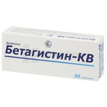 Бетагістин-КВ таблетки, 16 мг, № 30; Київський вітамінний завод