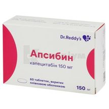 Апсибин таблетки, вкриті плівковою оболонкою, 150 мг, блістер, № 60; Д-р. Редді'с Лабораторіс Лтд