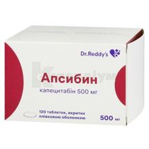 Апсибин таблетки, вкриті плівковою оболонкою, 500 мг, блістер, № 120; Д-р. Редді'с Лабораторіс Лтд