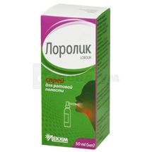 Лоролік спрей для ротової порожнини, флакон, 50 мл, з пульверизатором, з пульверизатором, № 1; Лекхім