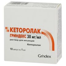 Кеторолак Гріндекс розчин  для ін'єкцій, 30 мг/мл, ампула, 1 мл, контурна чарункова упаковка, пачка, контурн. чарунк. yп., пачка, № 10; Гріндекс