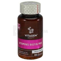 VITAGEN VITAMINS BIOTIN MAX таблетки, № 60; Ананта Медікеар Лімітед