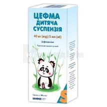 Цефма дитяча суспензія порошок для оральної суспензії, 40 мг/5 мл, флакон, 50 мл, № 1; Сандоз
