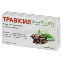 ТРАВІСИЛ® АНТИСТРЕС ТРАВ'ЯНІ ЛЬОДЯНИКИ ЗІ СМАКОМ КАВИ льодяники, № 16; Immense Healthcare