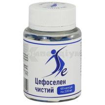 ЦЕФОСЕЛЕН ЧИСТИЙ капсули, 220 мг, № 60; Ворлд Грінізейшн систем