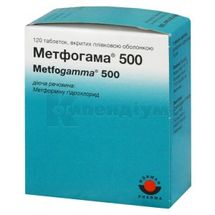 Метфогама® 500 таблетки, вкриті плівковою оболонкою, 500 мг, № 120; Вьорваг Фарма