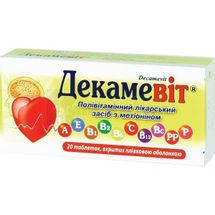 Декамевіт® таблетки, вкриті плівковою оболонкою, блістер, № 20; Київський вітамінний завод