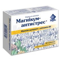 Магнікум-Антистрес® таблетки, вкриті плівковою оболонкою, блістер, № 60; Київський вітамінний завод