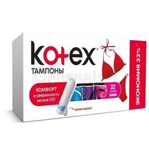 Тампони гігієнічні Kotex super № 32; Кімберлі-Кларк