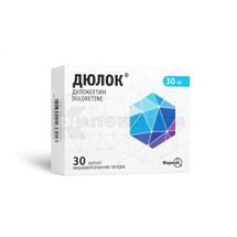 Дюлок® капсули тверді, кишково-розчинні, 30 мг, блістер, № 30; Фармак