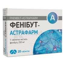 Фенібут таблетки, 250 мг, блістер, у картонній коробці, у карт. коробці, № 20; Астрафарм