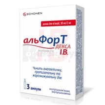 Альфорт Декса I.B. розчин  для ін'єкцій, 50 мг/2 мл, ампула, 2 мл, № 3; Дельта Медікел Промоушнз АГ