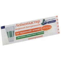 ЛЕЙКОПЛАСТИР БАКТЕРИЦИДНИЙ ГІПОАЛЕРГЕННИЙ С-ПЛАСТ 1,9 см х 7,2 см, на тканинній основі, на тканинній основі, № 1; Сарепта